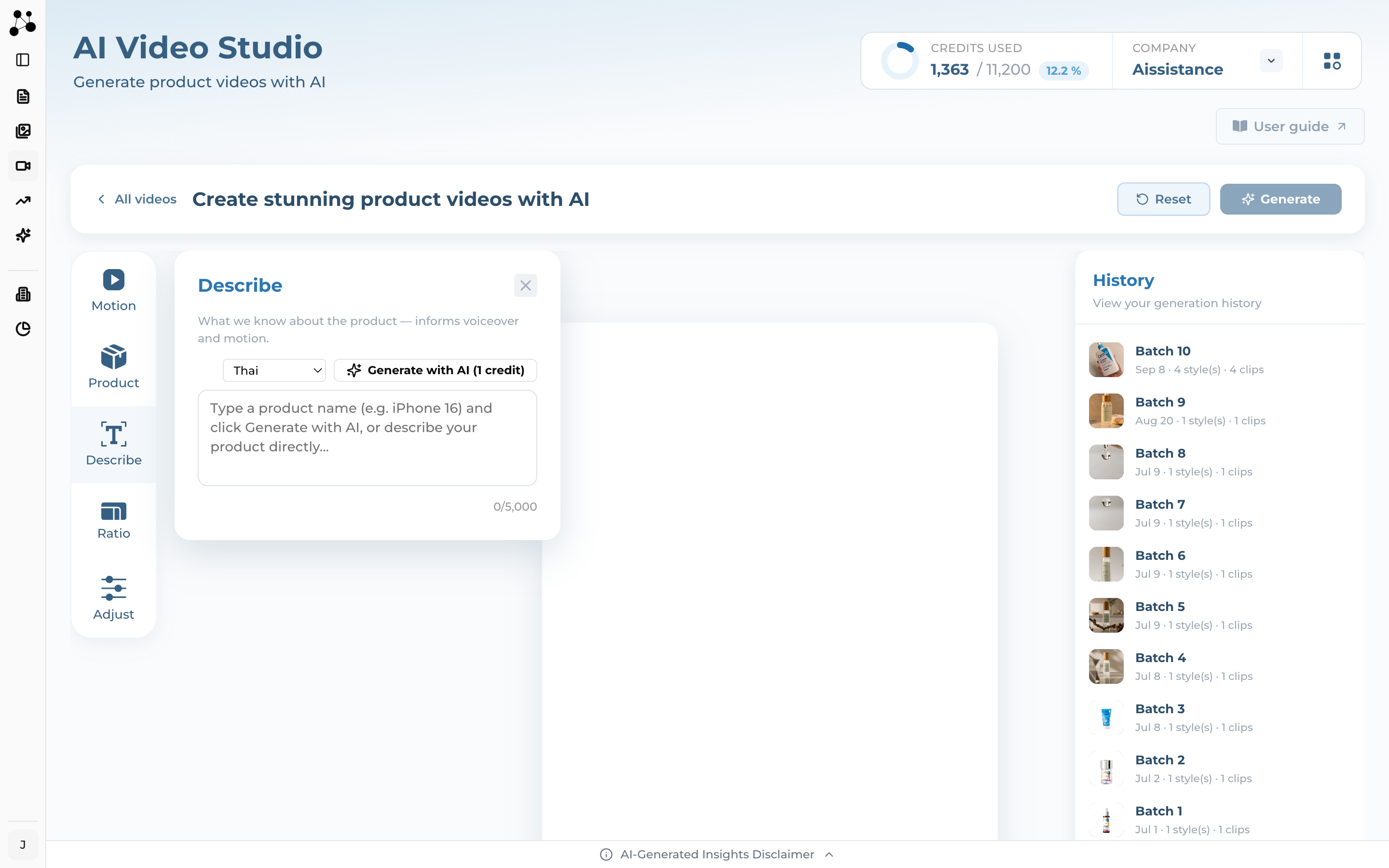 The Describe panel with an output-language selector and a description text box